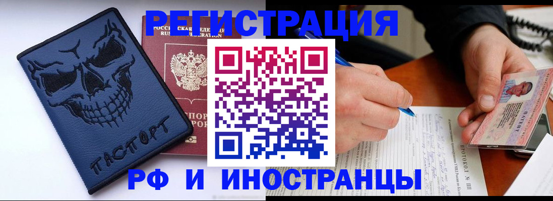 где прописаться в Киришах