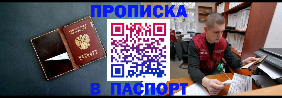 миграционный учет в Киришах